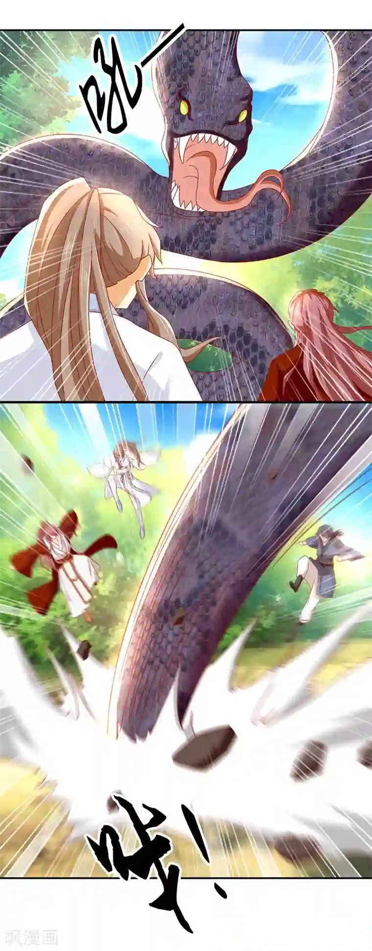 倾城狂妃第35话