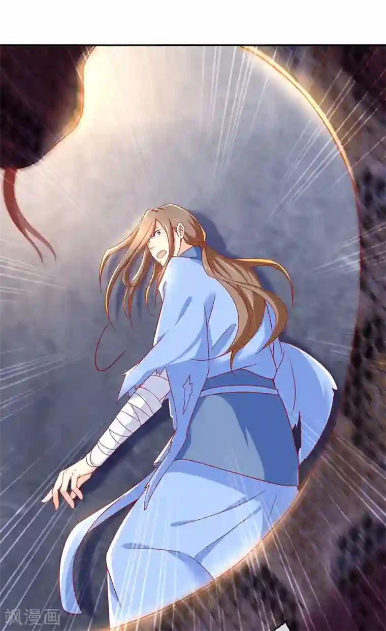 倾城狂妃第35话