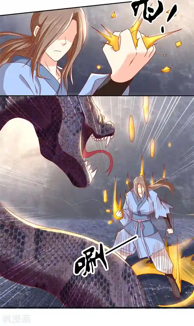 倾城狂妃第35话