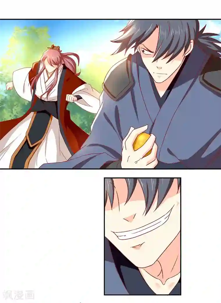 倾城狂妃第35话