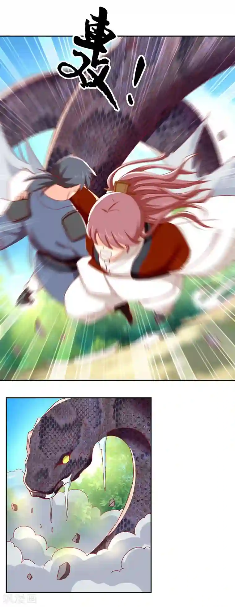 倾城狂妃第35话