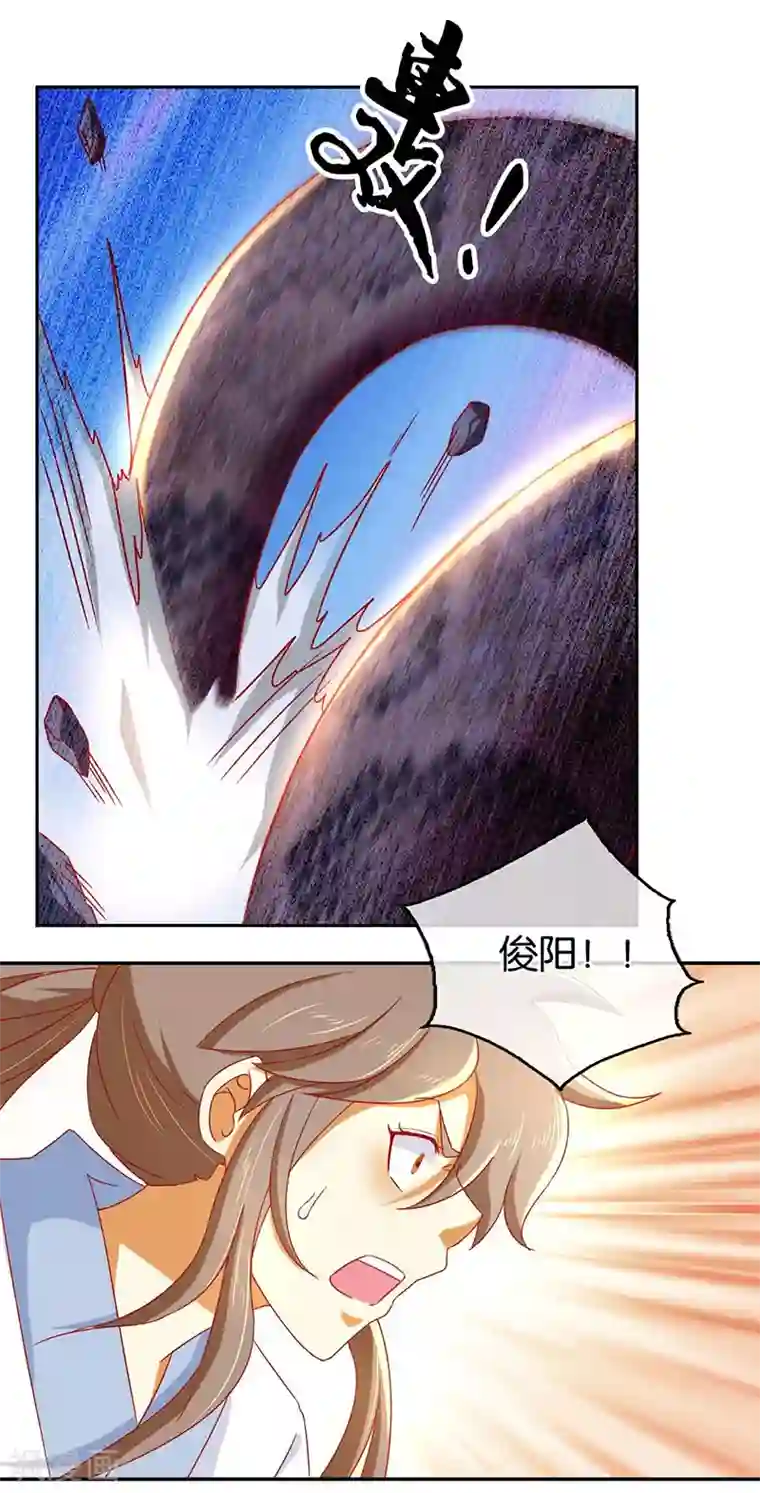 倾城狂妃第35话