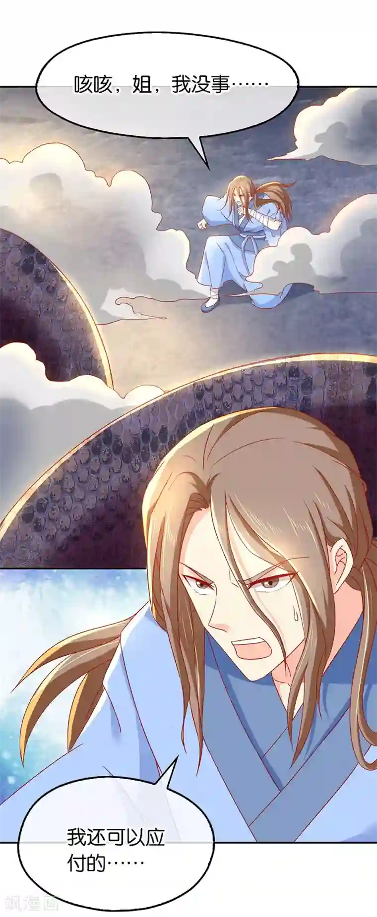 倾城狂妃第35话