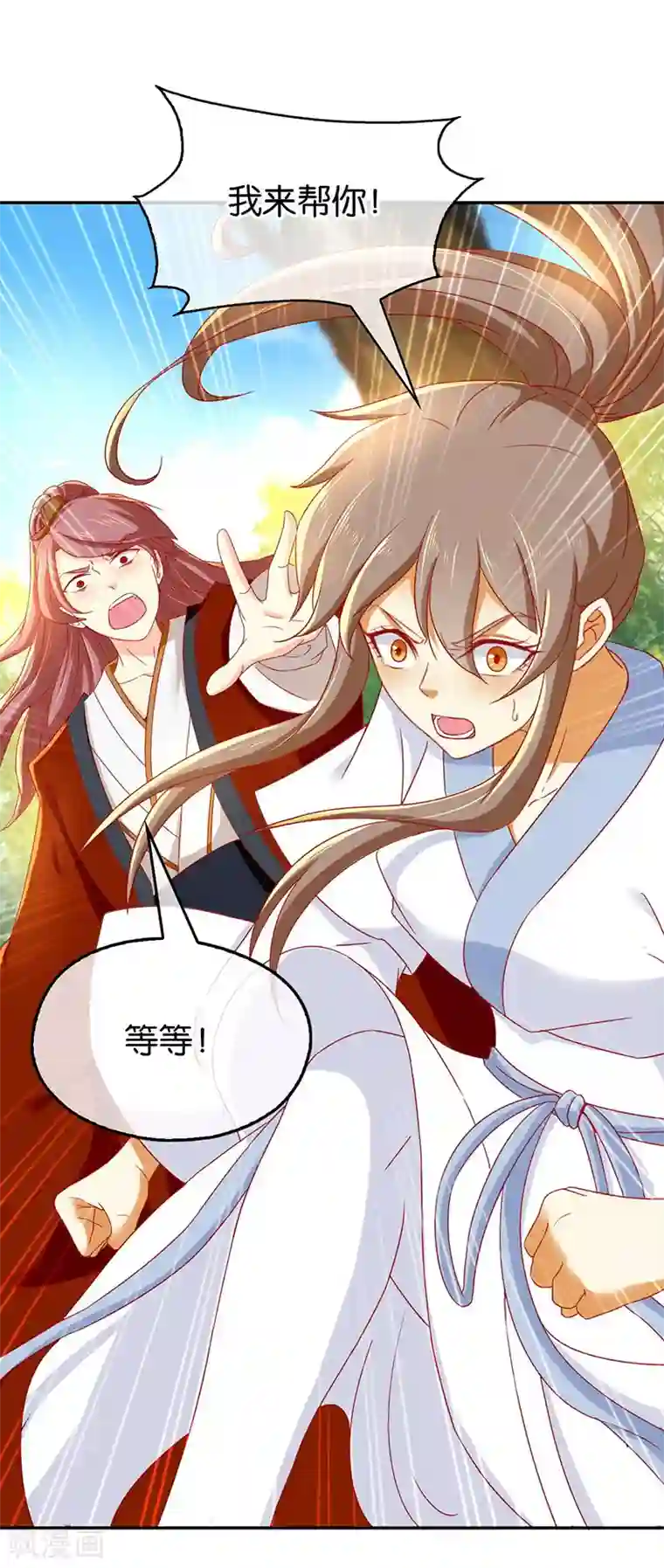 倾城狂妃第35话