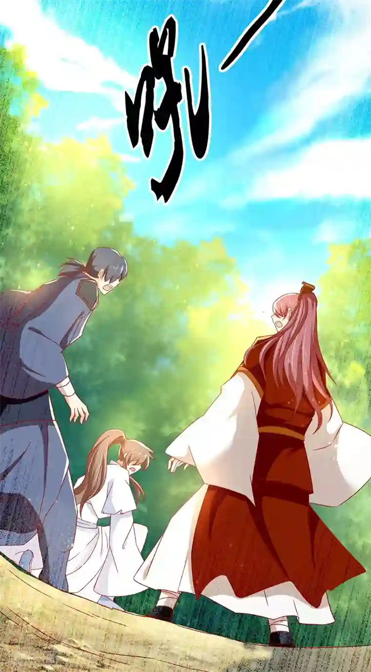 倾城狂妃第35话