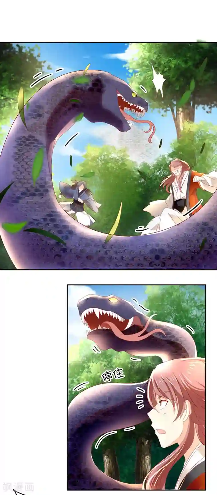 倾城狂妃第36话