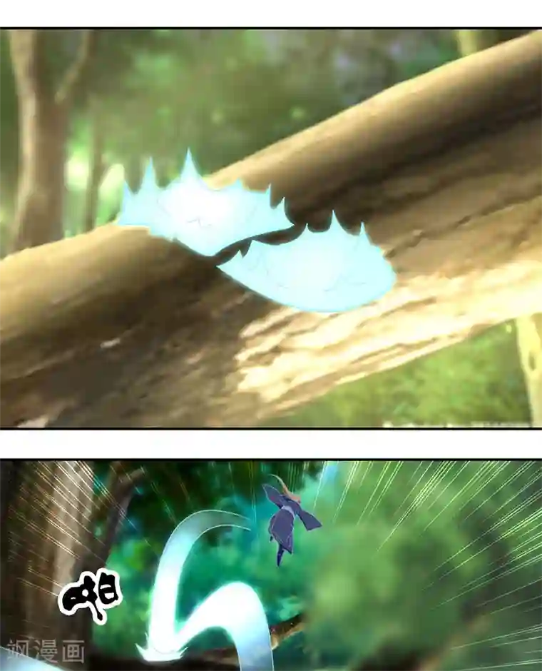 倾城狂妃第36话