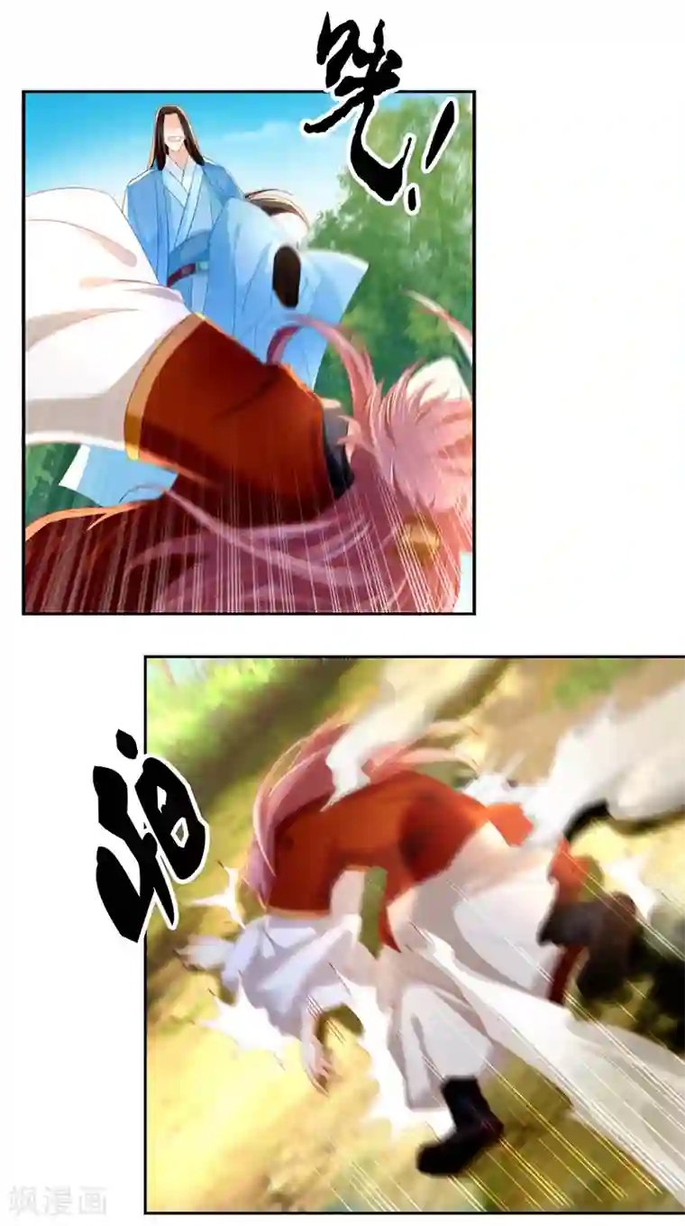 倾城狂妃第37话