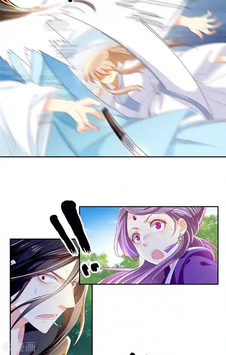 倾城狂妃第37话