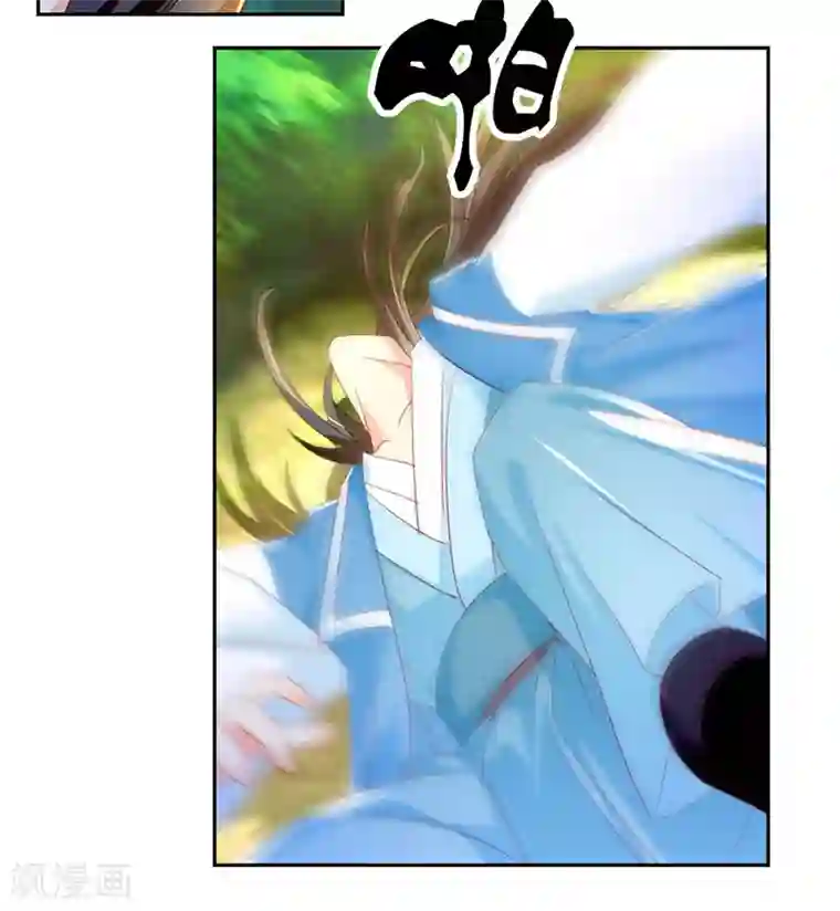 倾城狂妃第37话