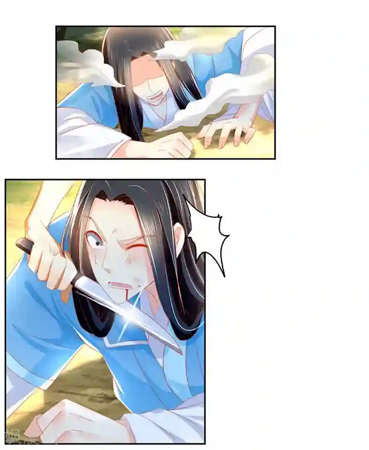 倾城狂妃第37话