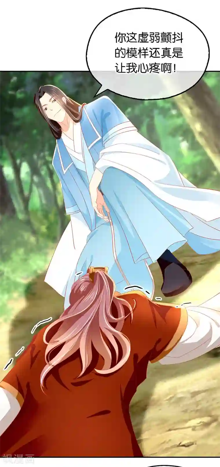 倾城狂妃第37话