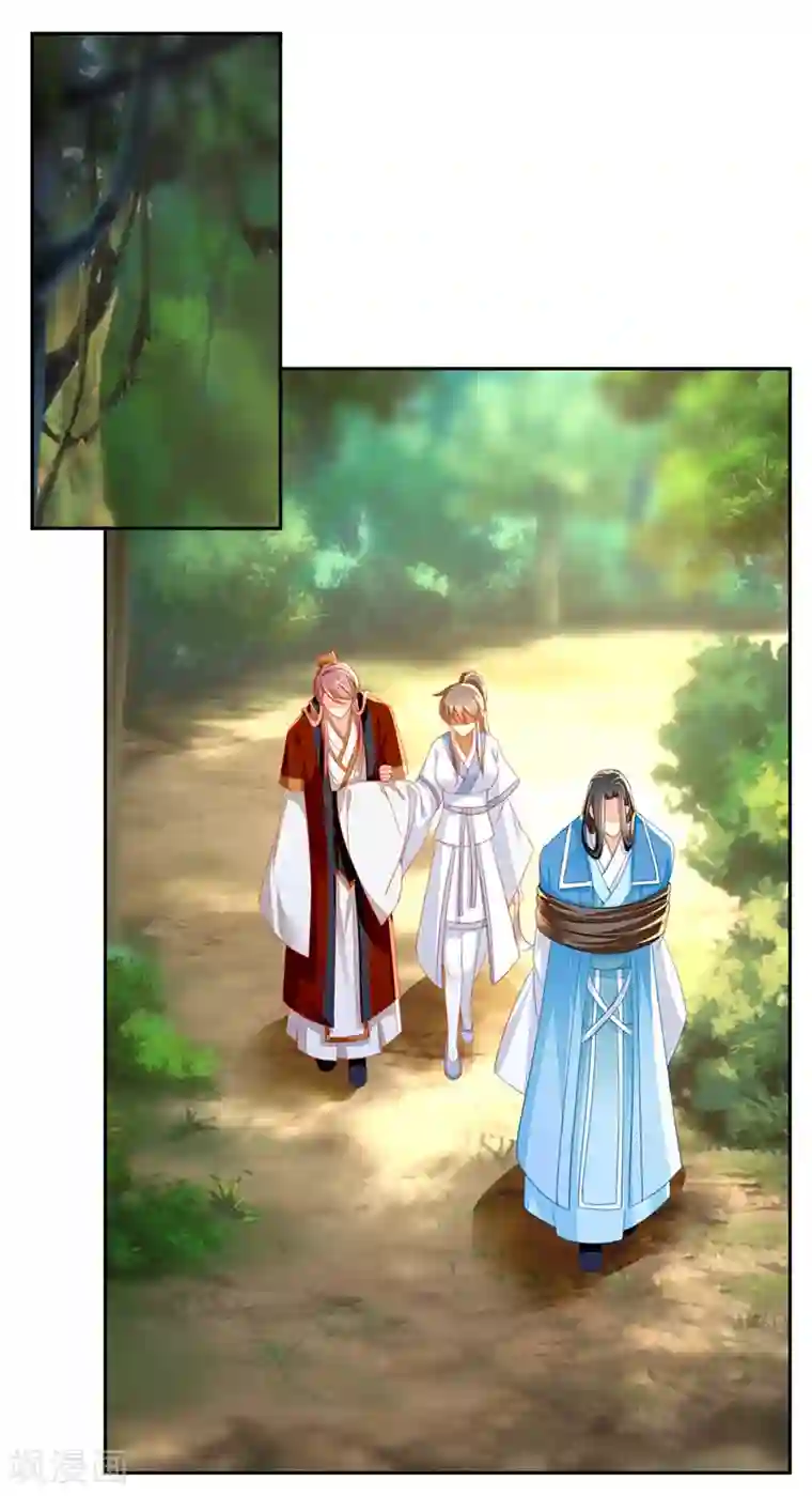 倾城狂妃第38话