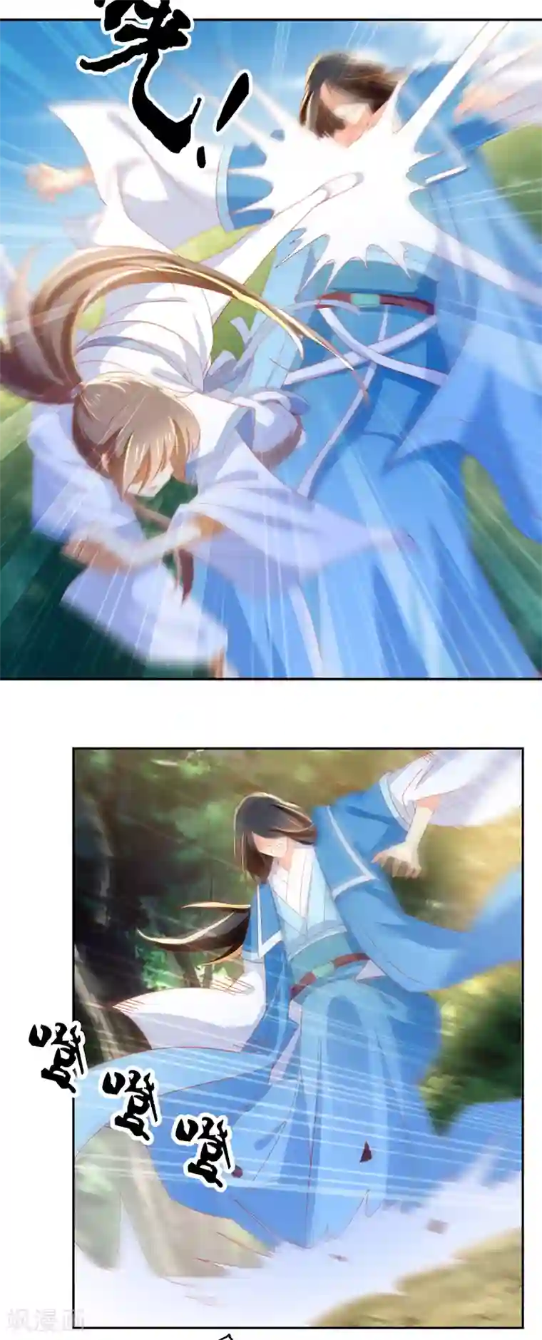 倾城狂妃第38话