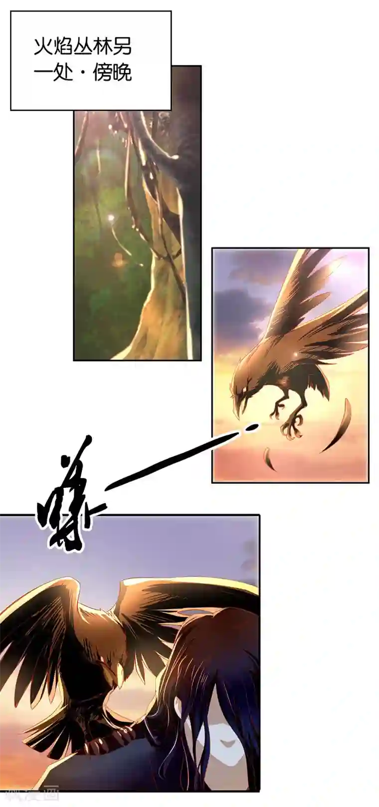 倾城狂妃第39话