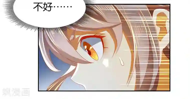 倾城狂妃第39话