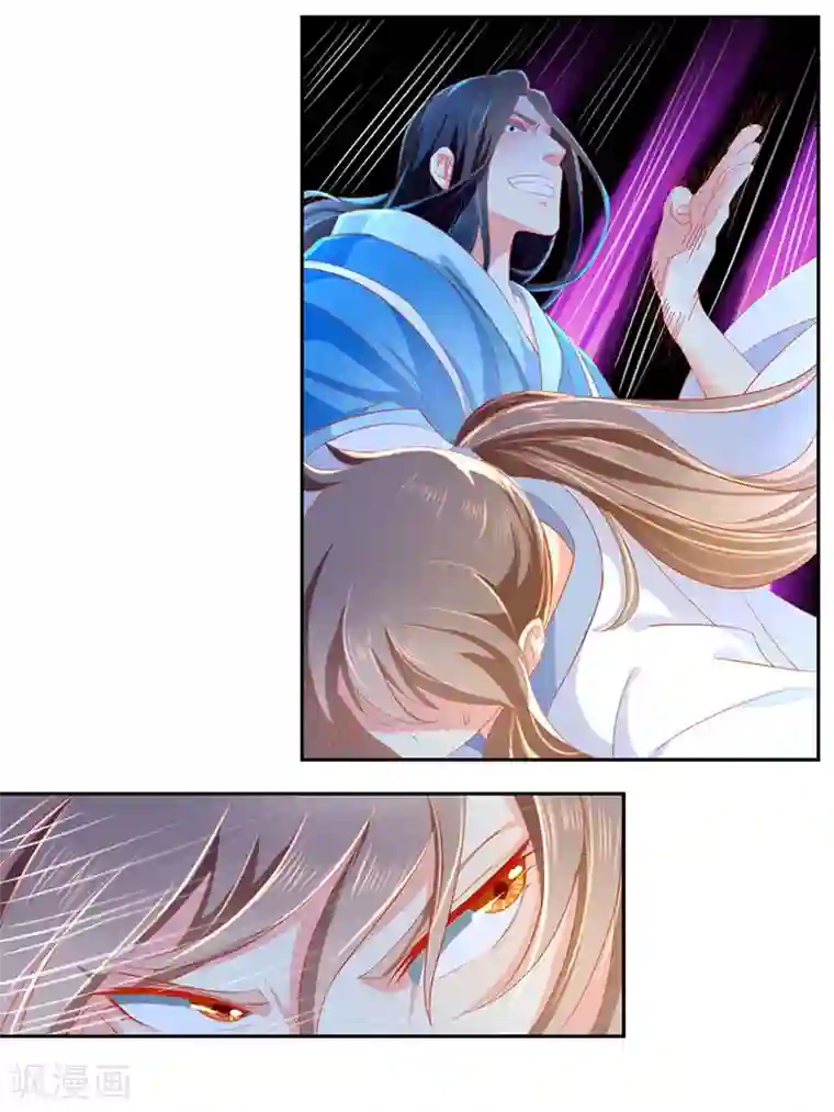 倾城狂妃第39话