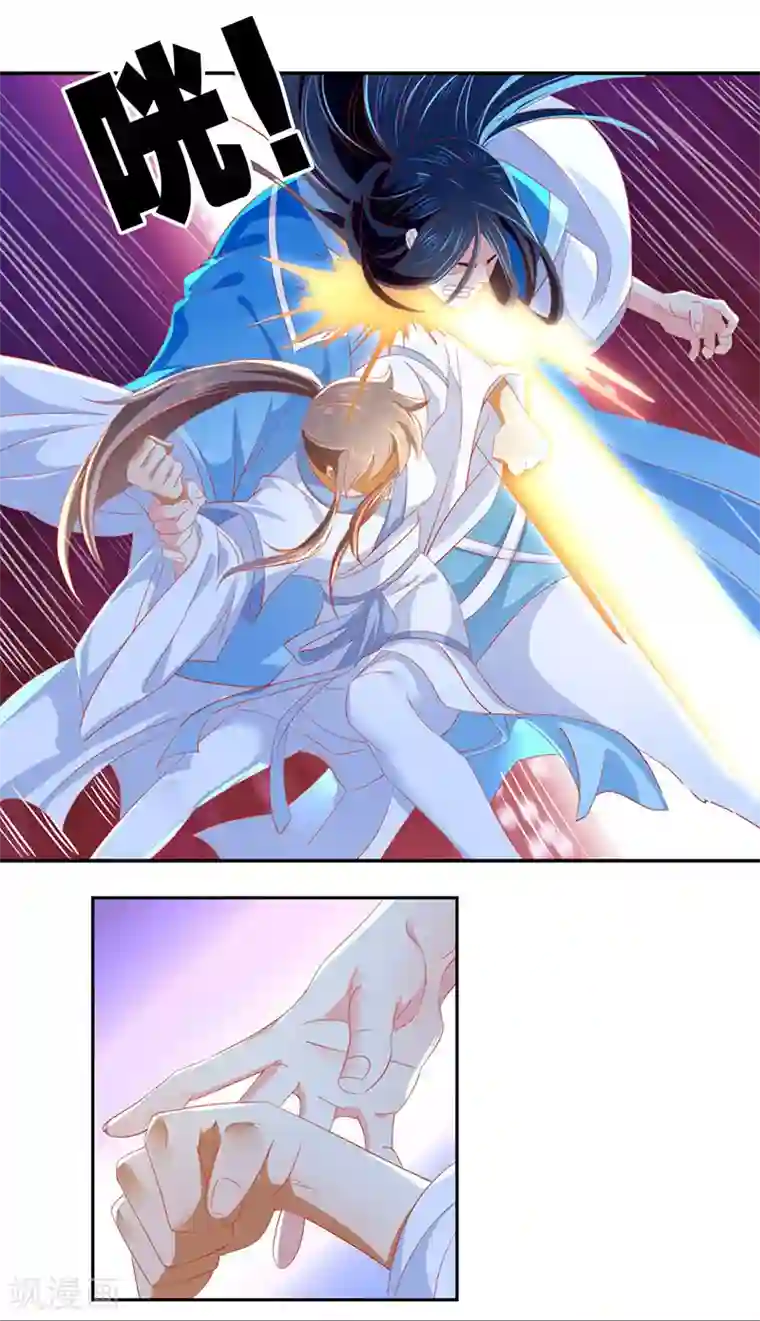 倾城狂妃第39话