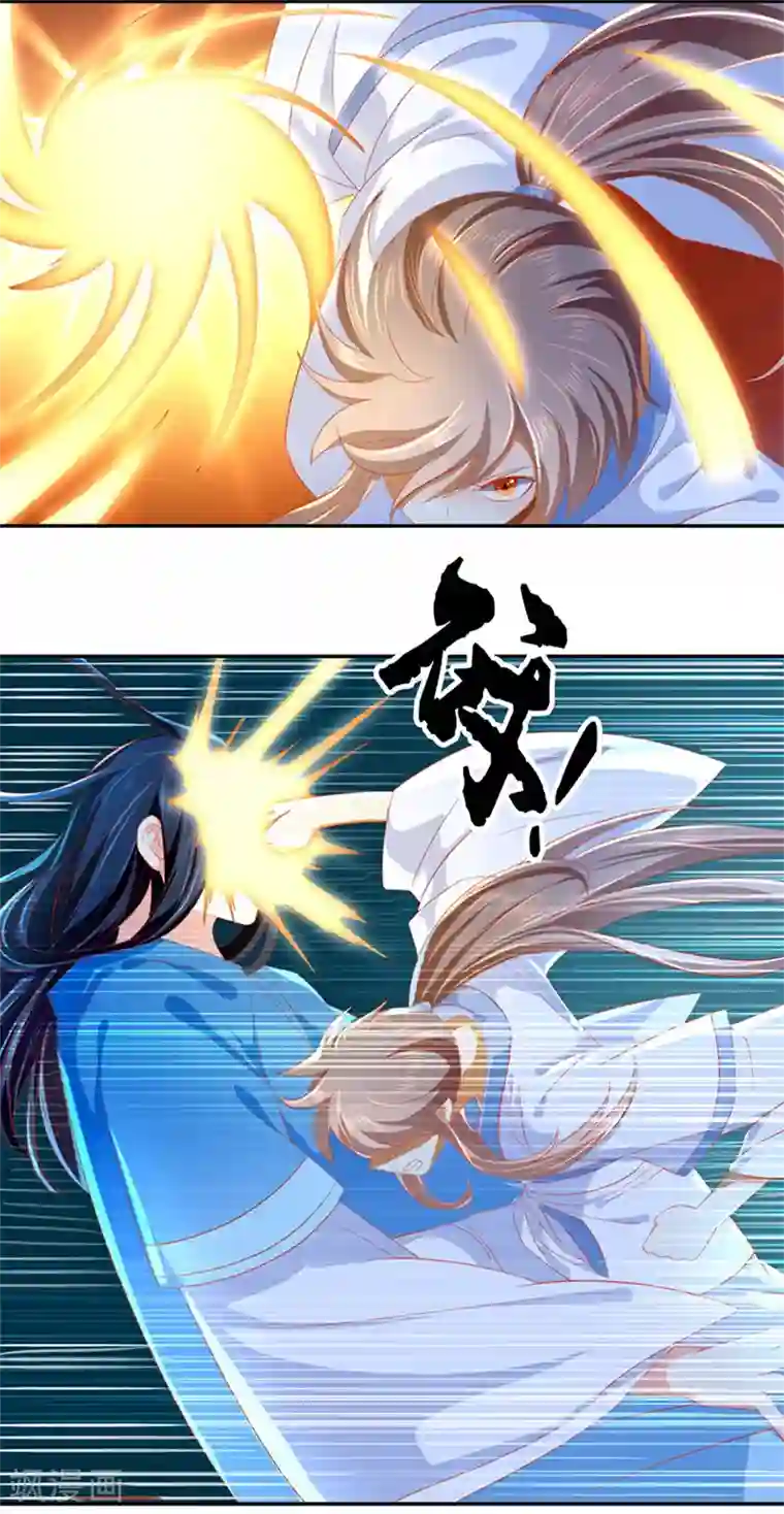 倾城狂妃第39话