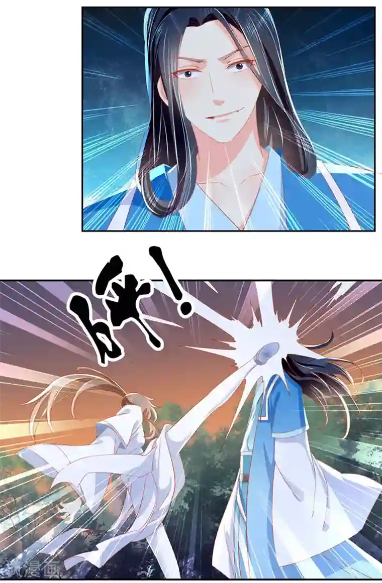 倾城狂妃第39话