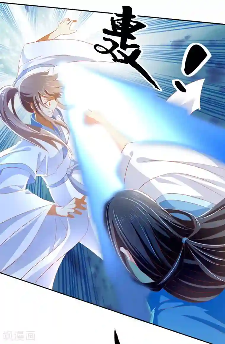 倾城狂妃第39话