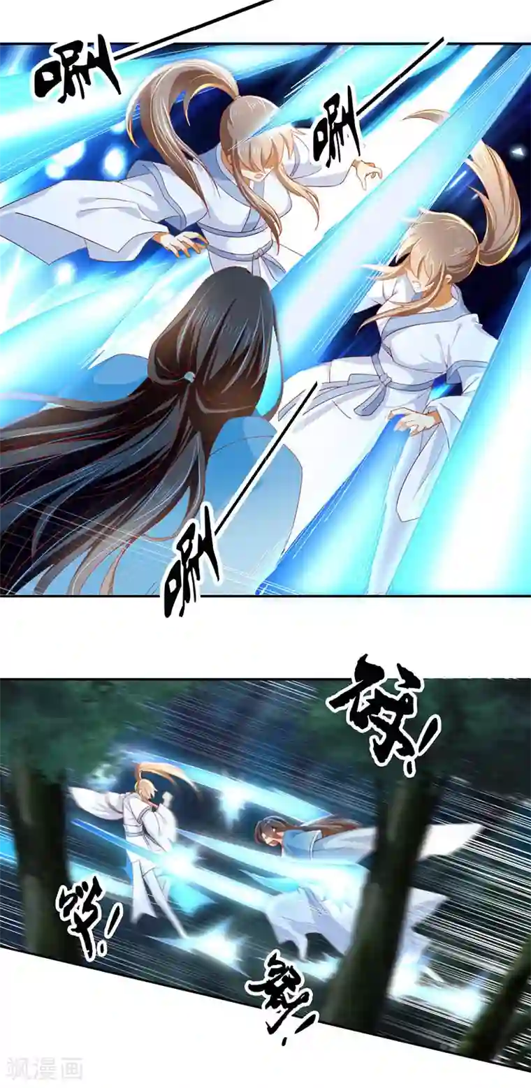 倾城狂妃第39话