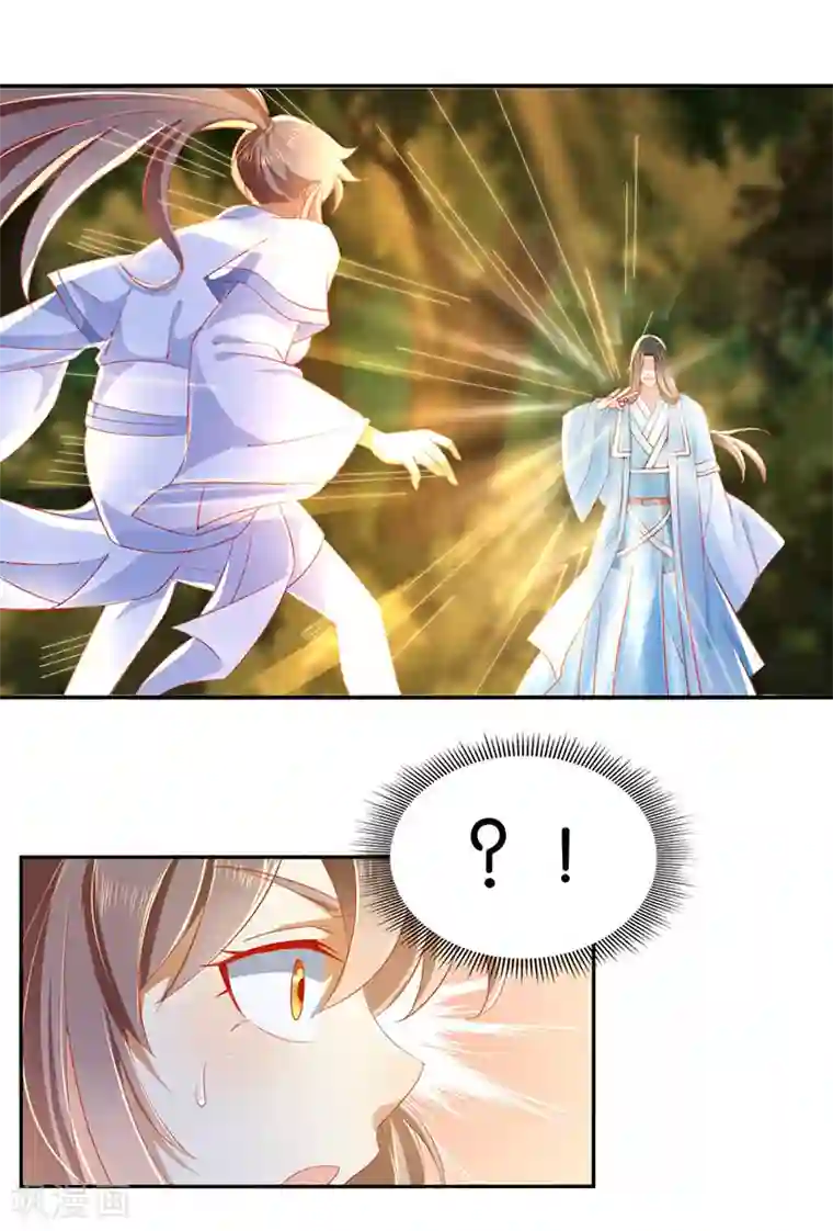 倾城狂妃第39话