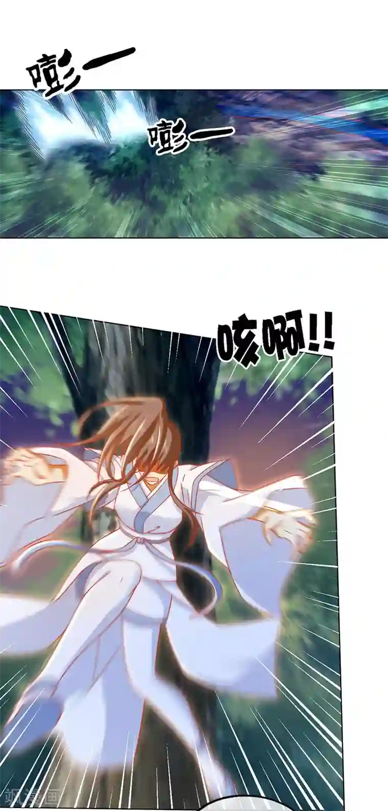 倾城狂妃第40话