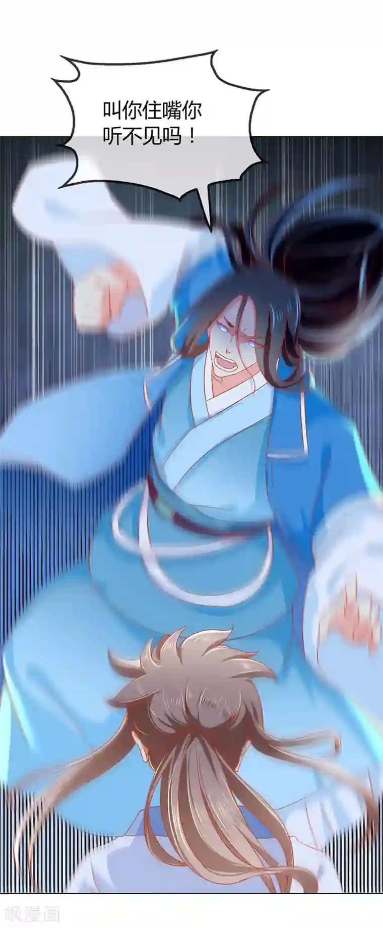 倾城狂妃第40话