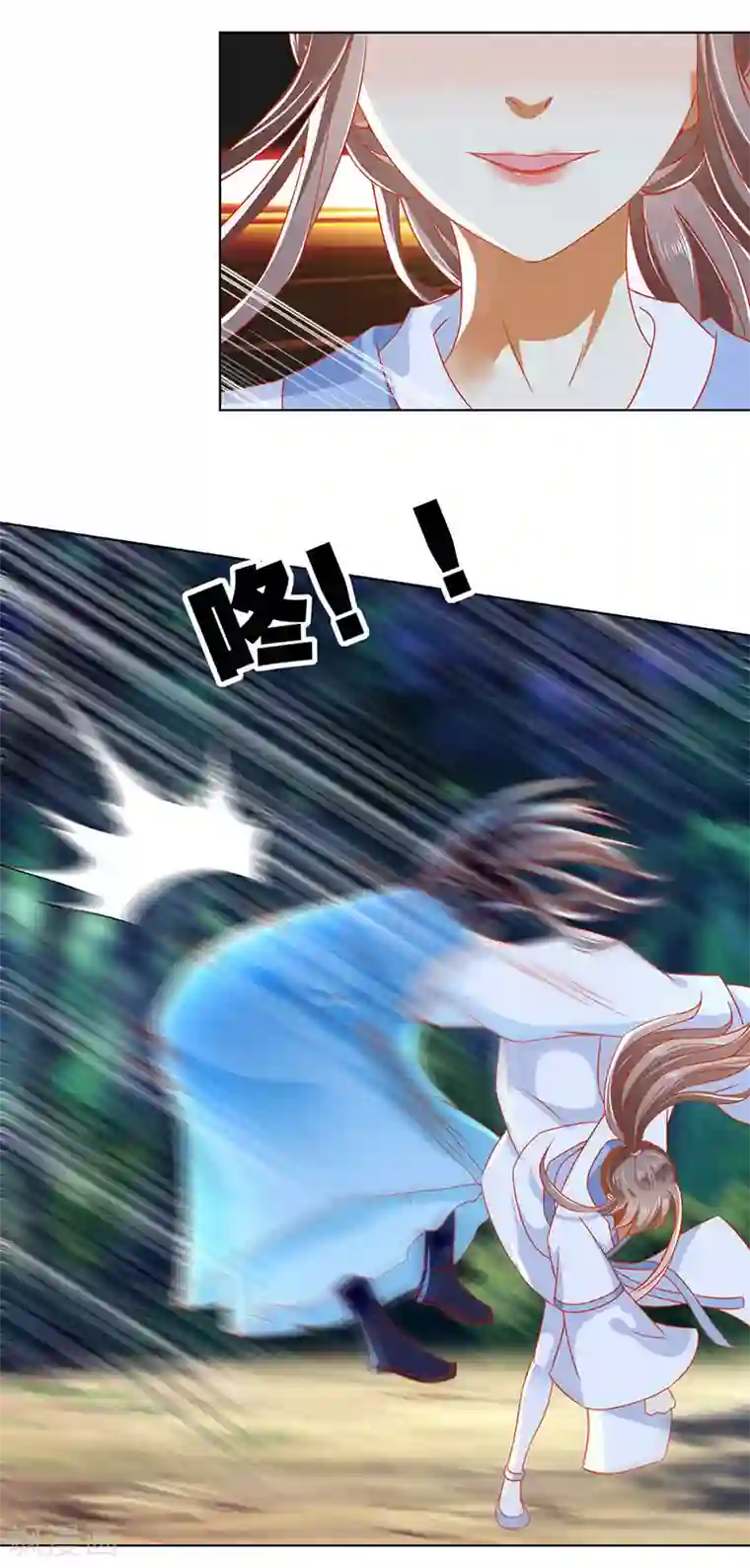 倾城狂妃第40话