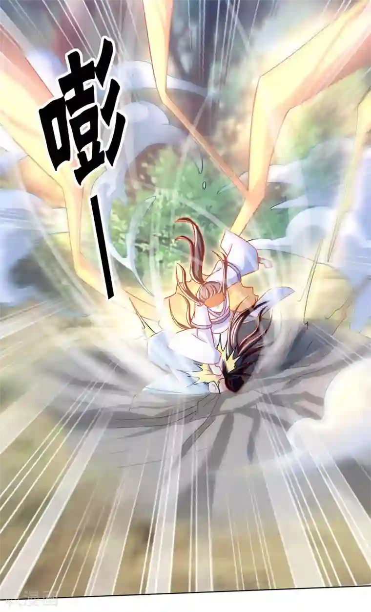 倾城狂妃第40话