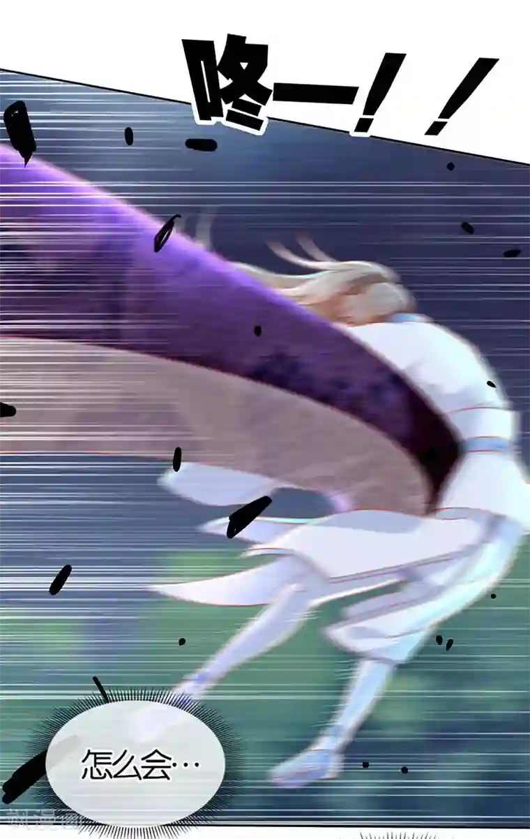 倾城狂妃第40话