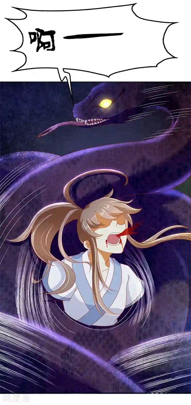 倾城狂妃第40话