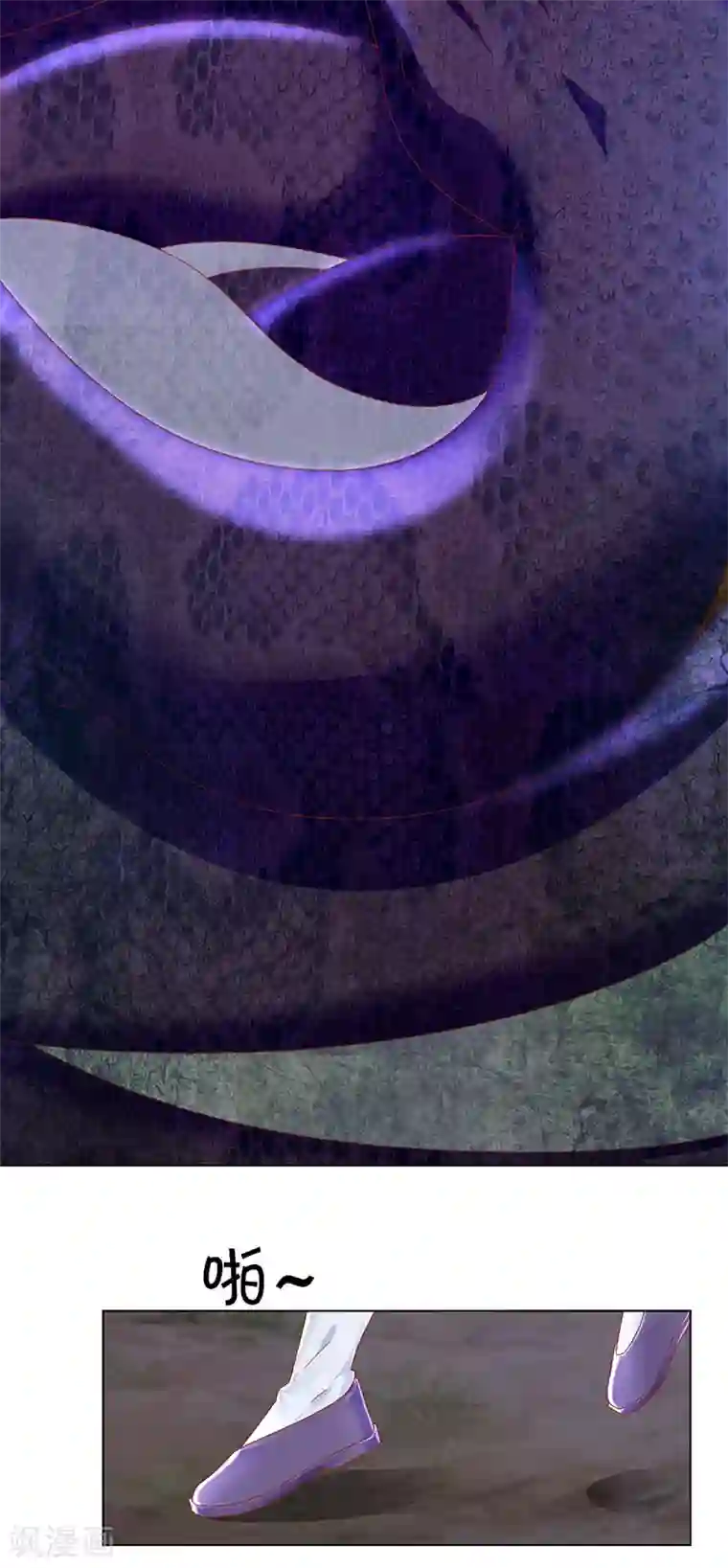 倾城狂妃第40话