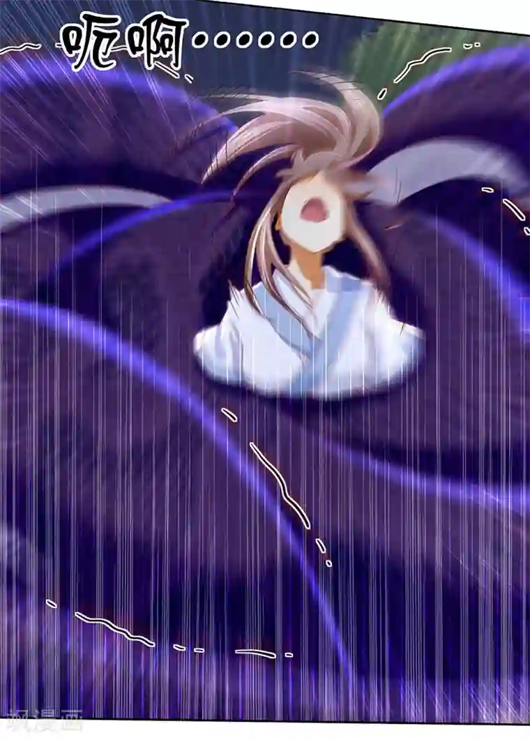 倾城狂妃第40话