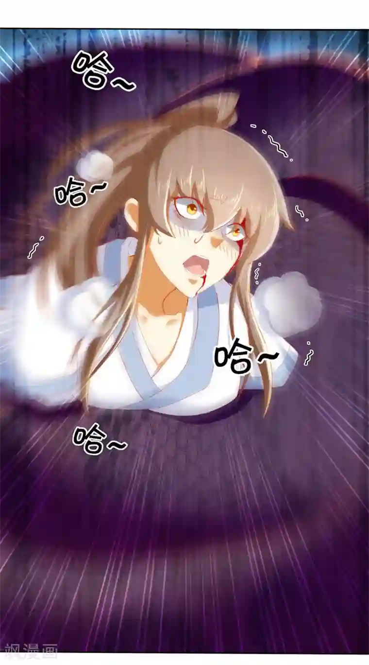 倾城狂妃第40话