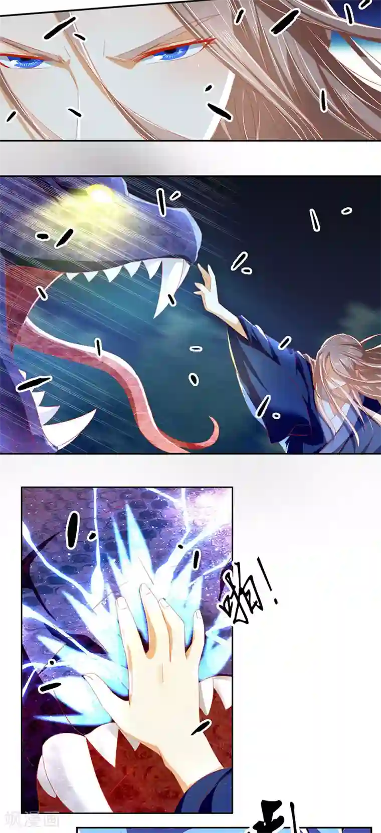 倾城狂妃第41话