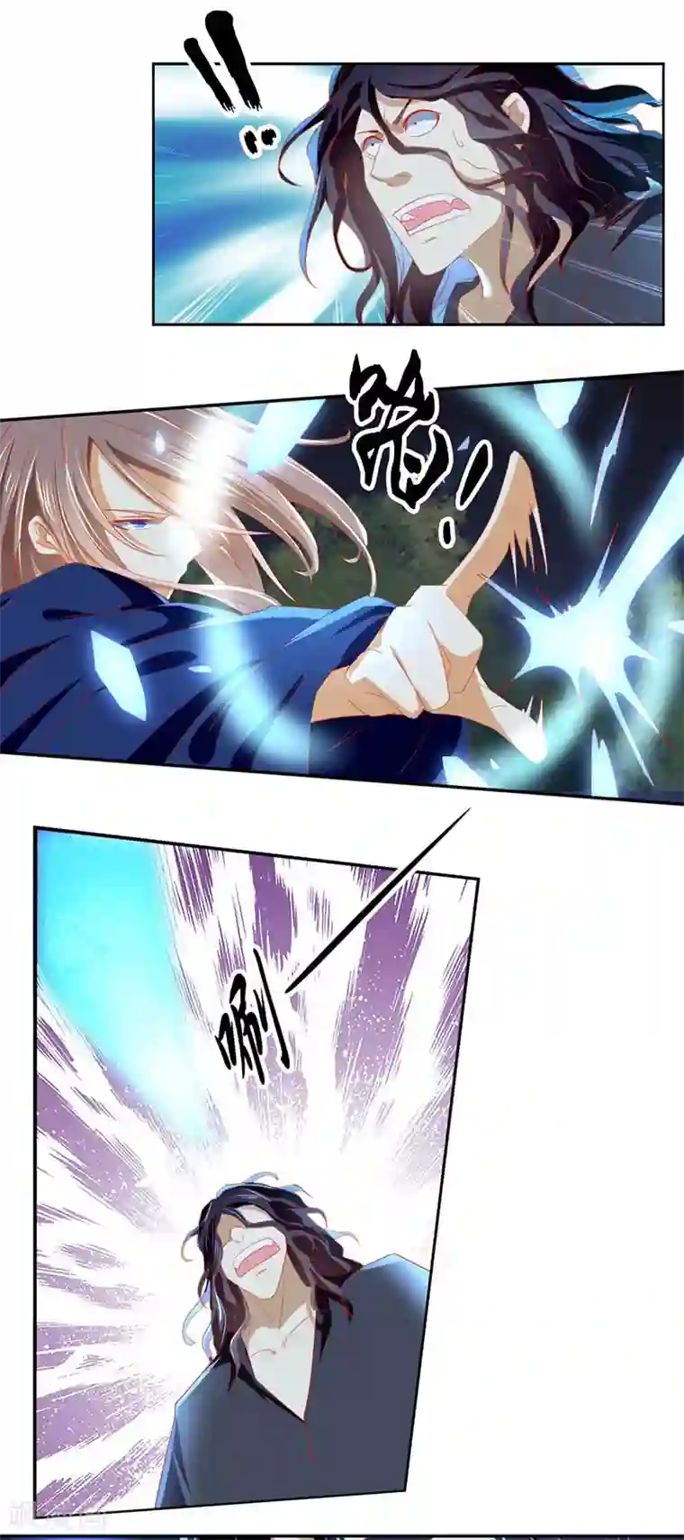 倾城狂妃第41话