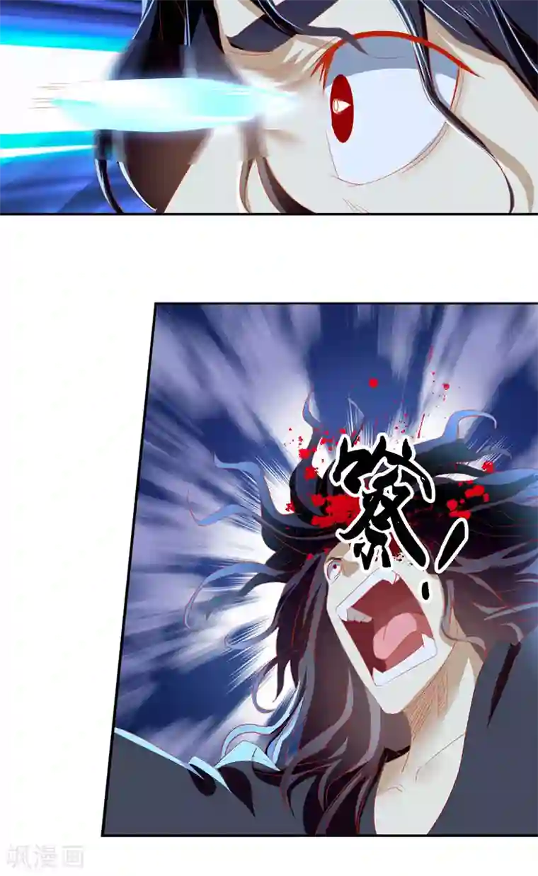 倾城狂妃第41话