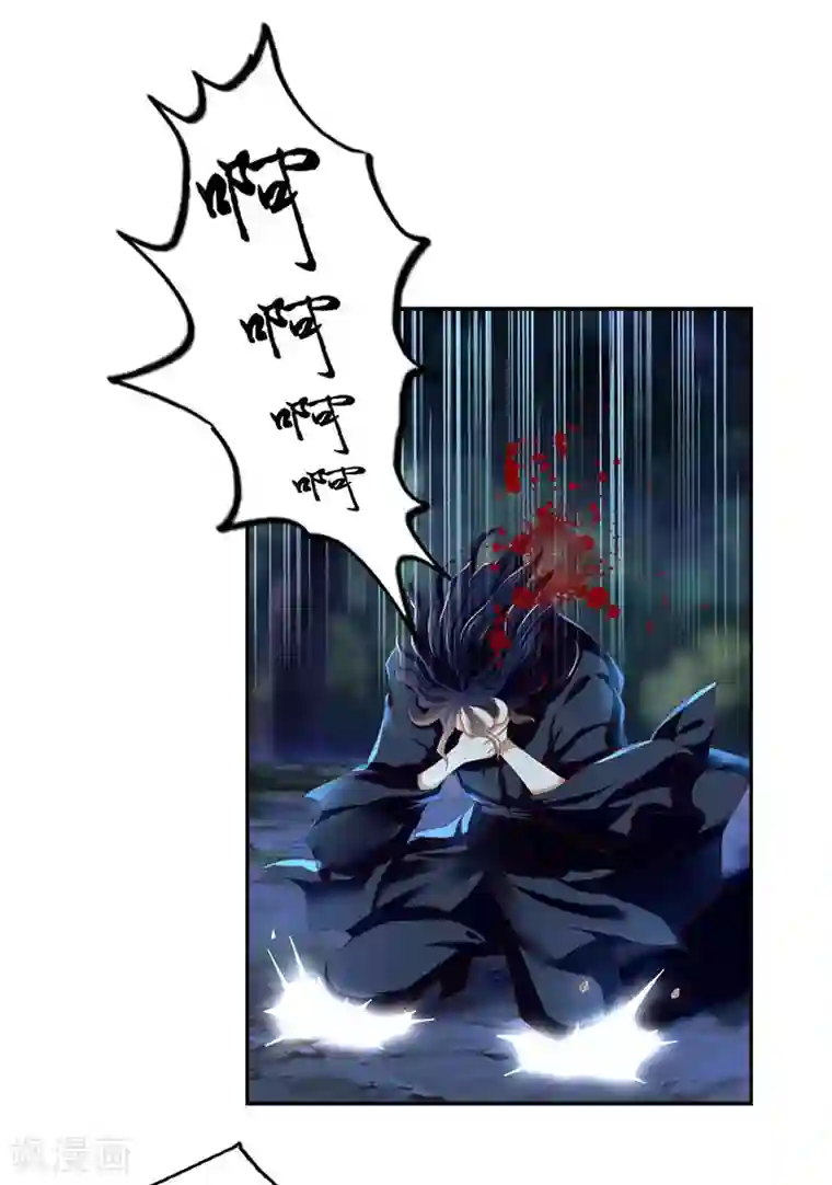 倾城狂妃第41话