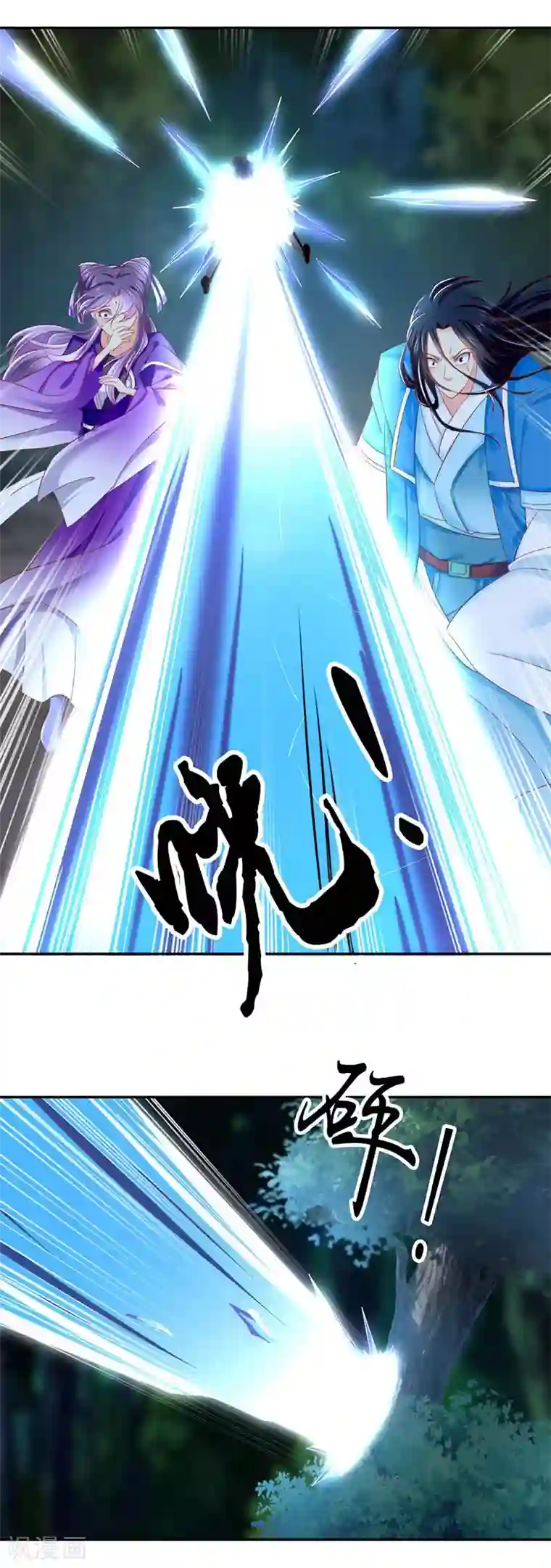 倾城狂妃第41话