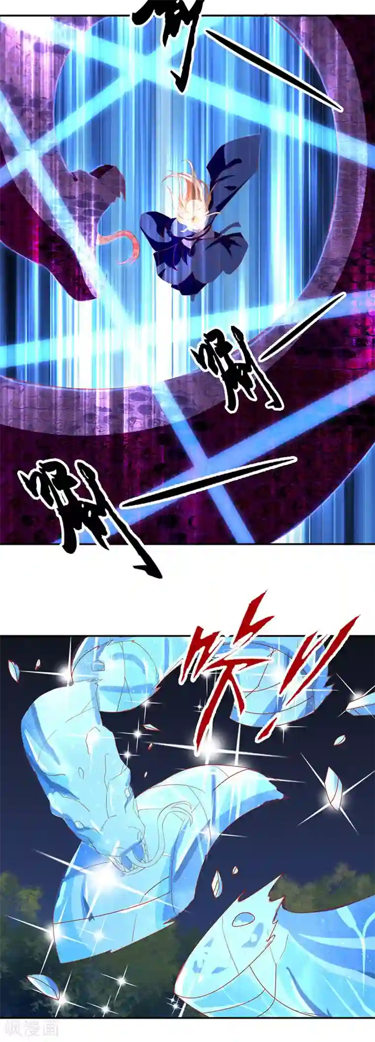 倾城狂妃第41话