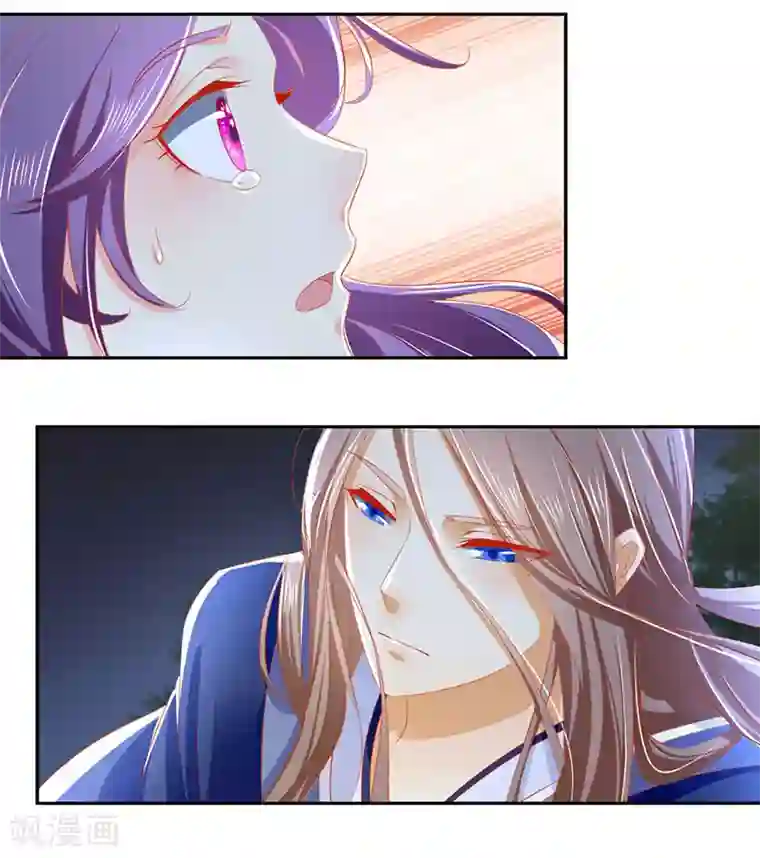 倾城狂妃第41话