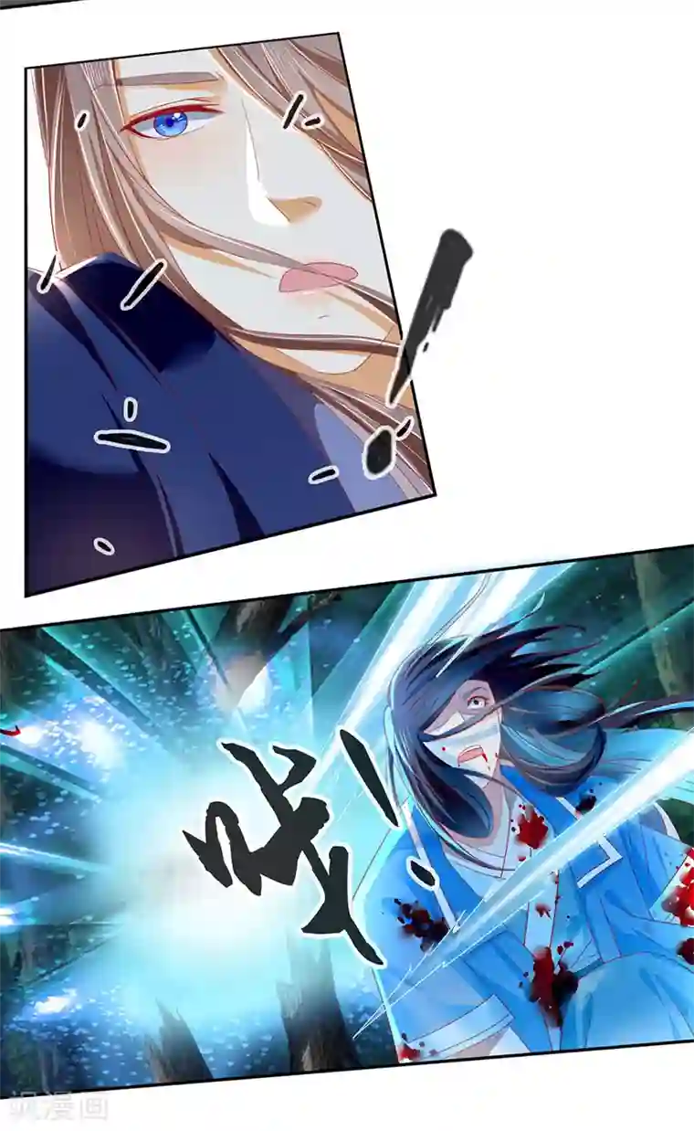 倾城狂妃第42话