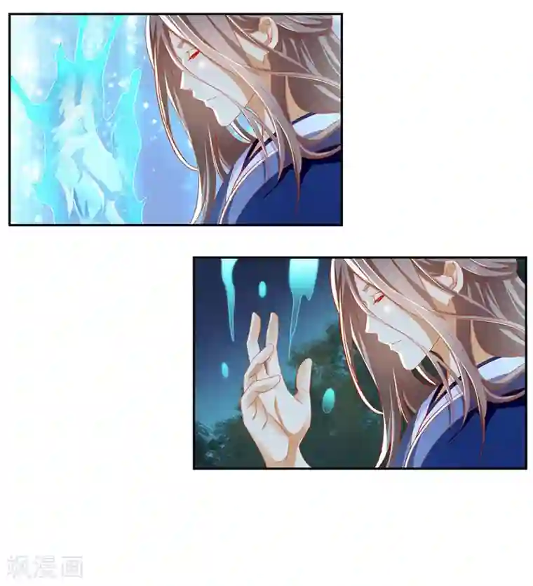 倾城狂妃第42话