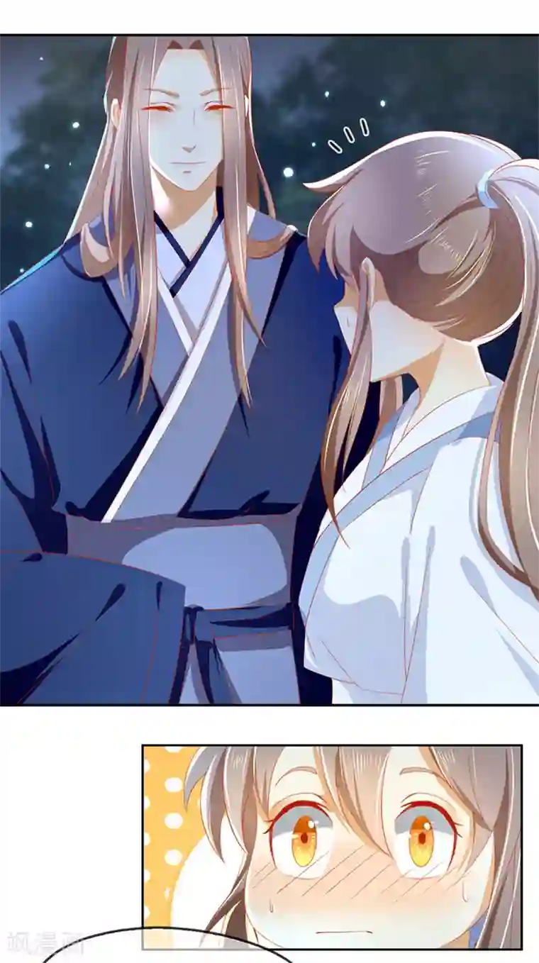 倾城狂妃第42话