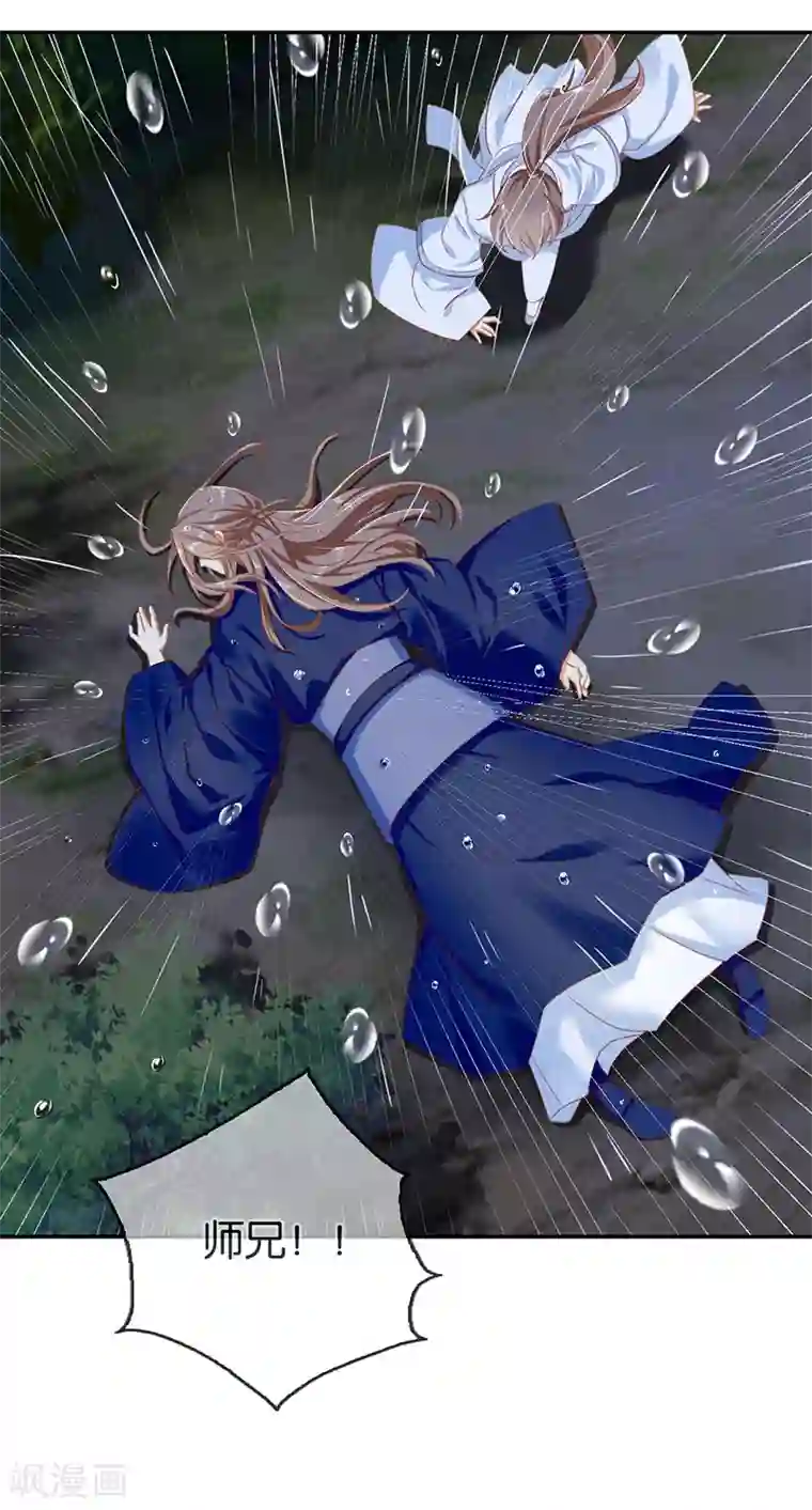 倾城狂妃第42话