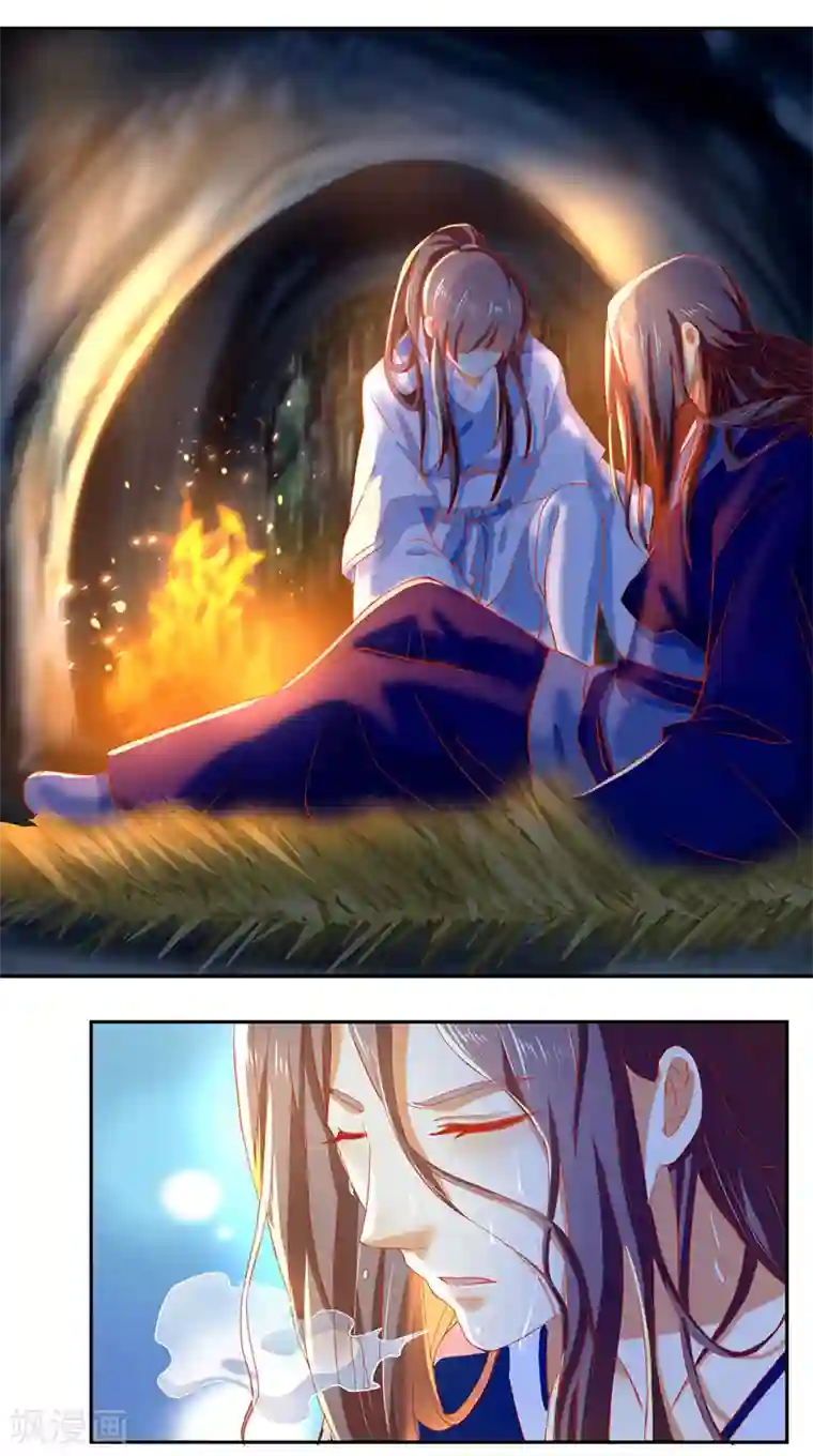 倾城狂妃第42话