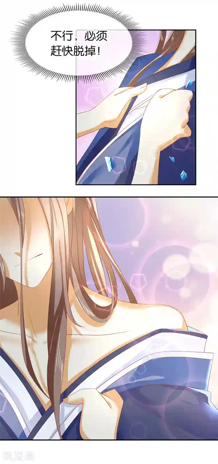 倾城狂妃第42话