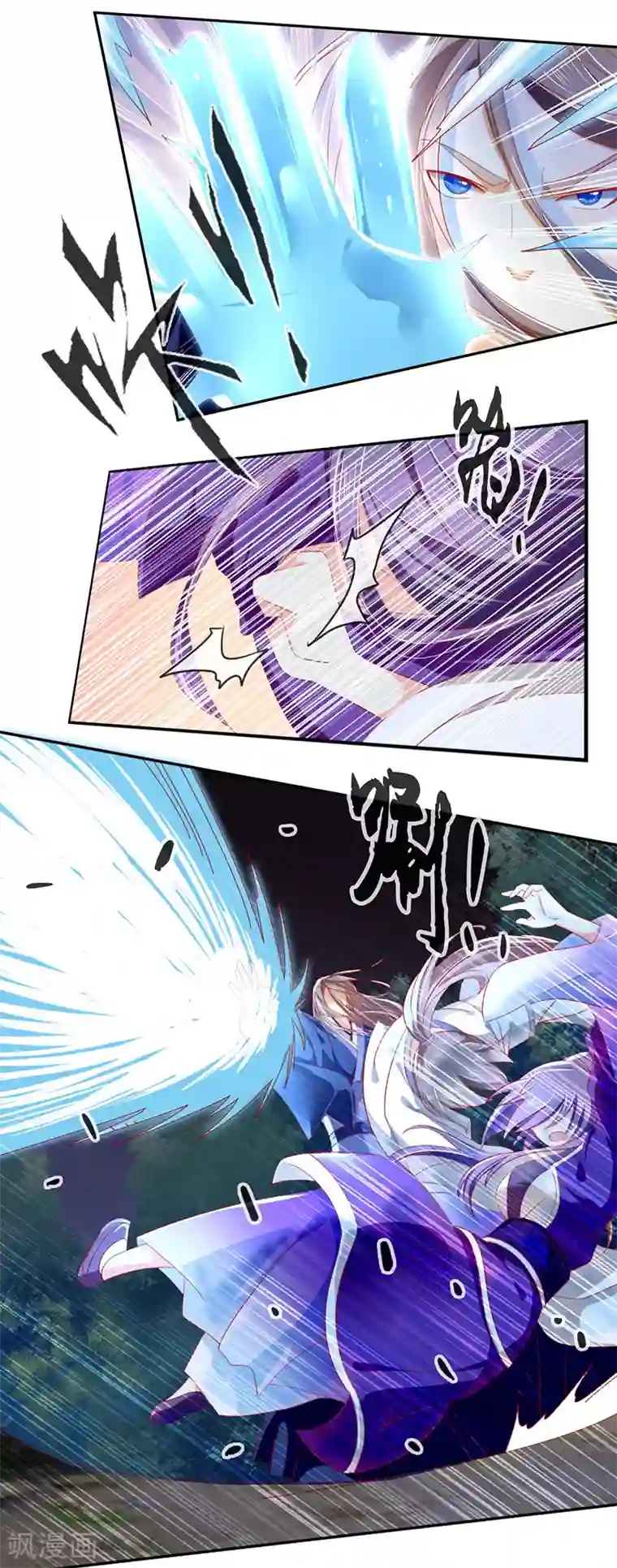 倾城狂妃第42话